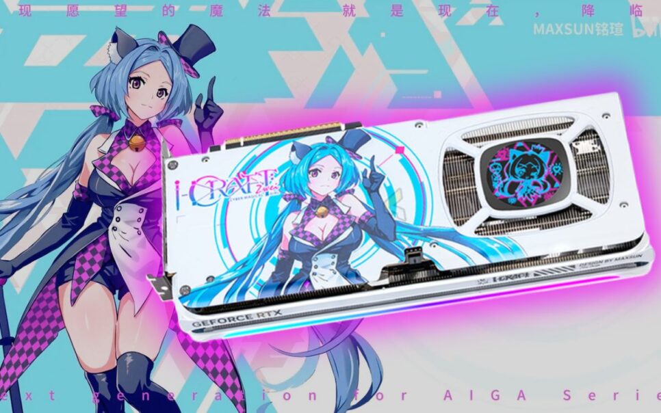 Nova RTX 5080 iCraft AIGA Plus da Maxsun